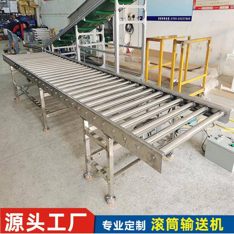 物流装车无动力滚筒线食品运输全自动滚筒传送带不锈钢滚筒输送机