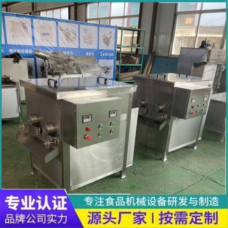 肉丸包子拌馅机 可以搅拌水饺面食肠类糕点鱼肉月饼馅料拌馅设备