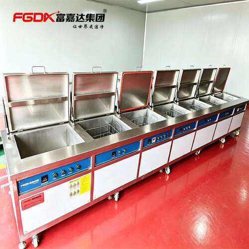 碳氢水洗钝化复合超声波清洗机轴承液压阀门管件精密零件除油设备