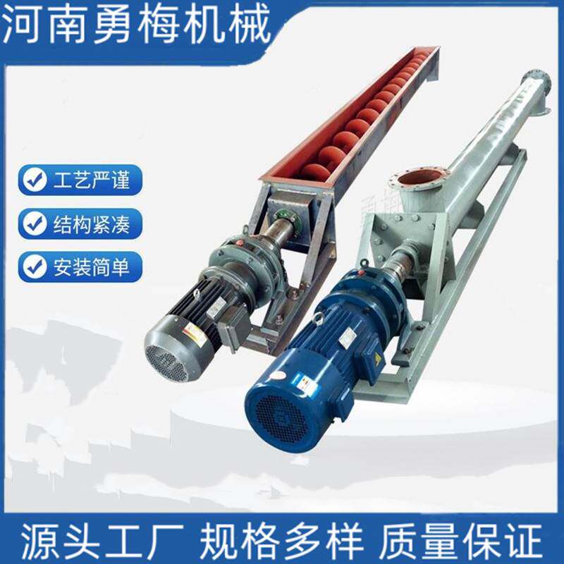 螺旋绞龙上料机 输灰机 工业垃圾槽型淤泥带刺管式 U型螺旋输送机