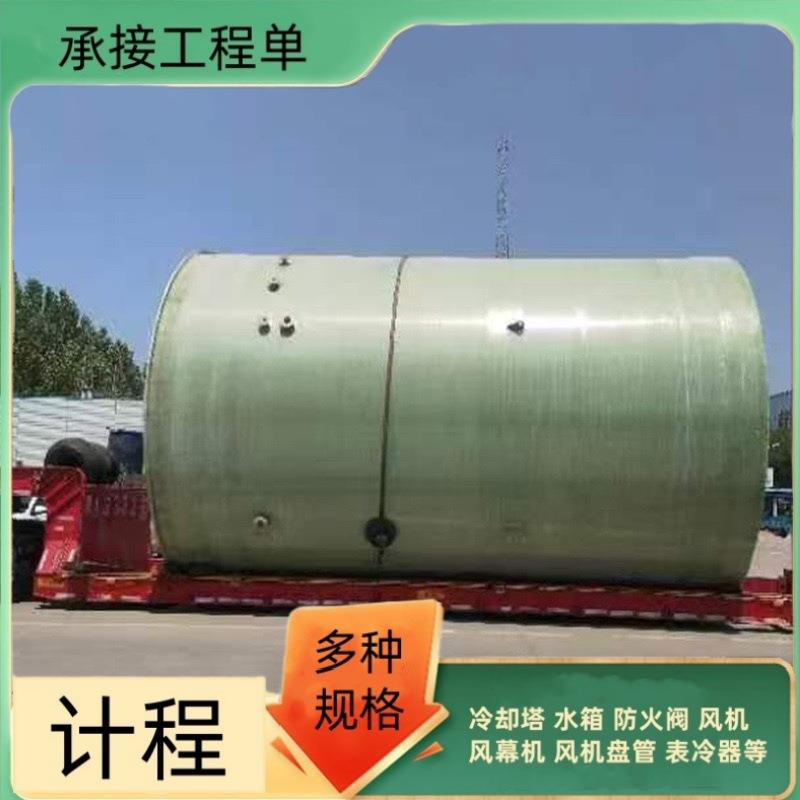 工业玻璃钢化粪池 储罐 立式盐酸 卧式稀硫酸硝酸搅拌 优惠