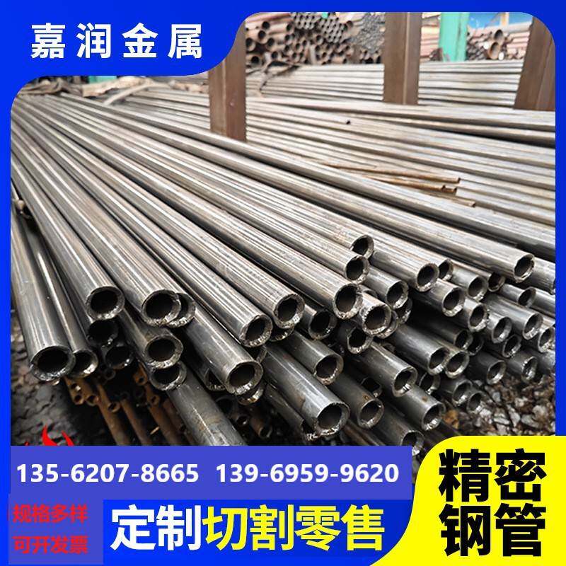 铁管焊管直径8mm圆管外径10mm12 16 18 20 30 40 50精密无缝钢管