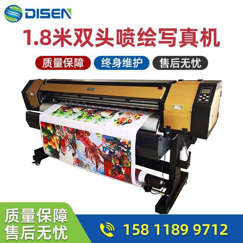 1.8米压电写真机 宽幅数码印刷机 装饰画广告户内外打印机喷绘机,机械设备,印刷设备,淘宝优惠券,粉丝福利购,淘宝优惠卷