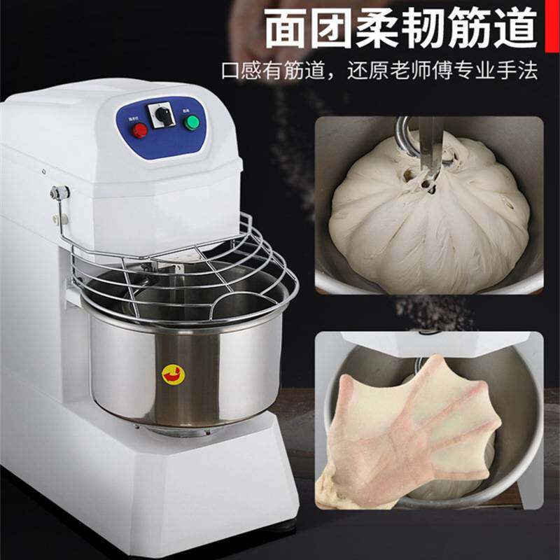 20l和面机双速双动搅面机现货30L和面机全自动面包馒头揉面机