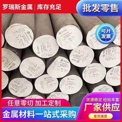 供应 德标X90CrMoV18高耐磨1.4112不锈钢板零切研磨棒现货