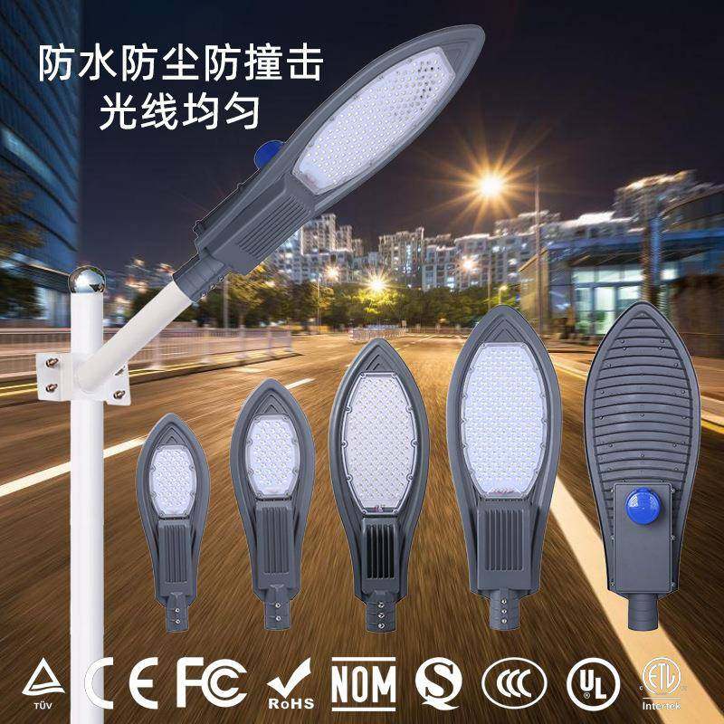 led贴片宝剑路灯 新农村市政路灯市电户外道路照明灯street light,家装灯饰光源,道路灯具/智慧路灯/智慧灯杆,淘宝优惠券,粉丝福利购,淘宝优惠卷