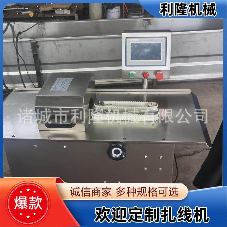 不锈钢亲亲肠分段设备腊肠米肠分段扎线机器灌肠扎线配套设备,清洗/食品/商业设备,肉制品加工设备,淘宝优惠券,粉丝福利购,淘宝优惠卷
