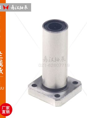 厂家直销优质LMK...LUU系列加长型方法兰直线轴承LMK20LUU轴承钢