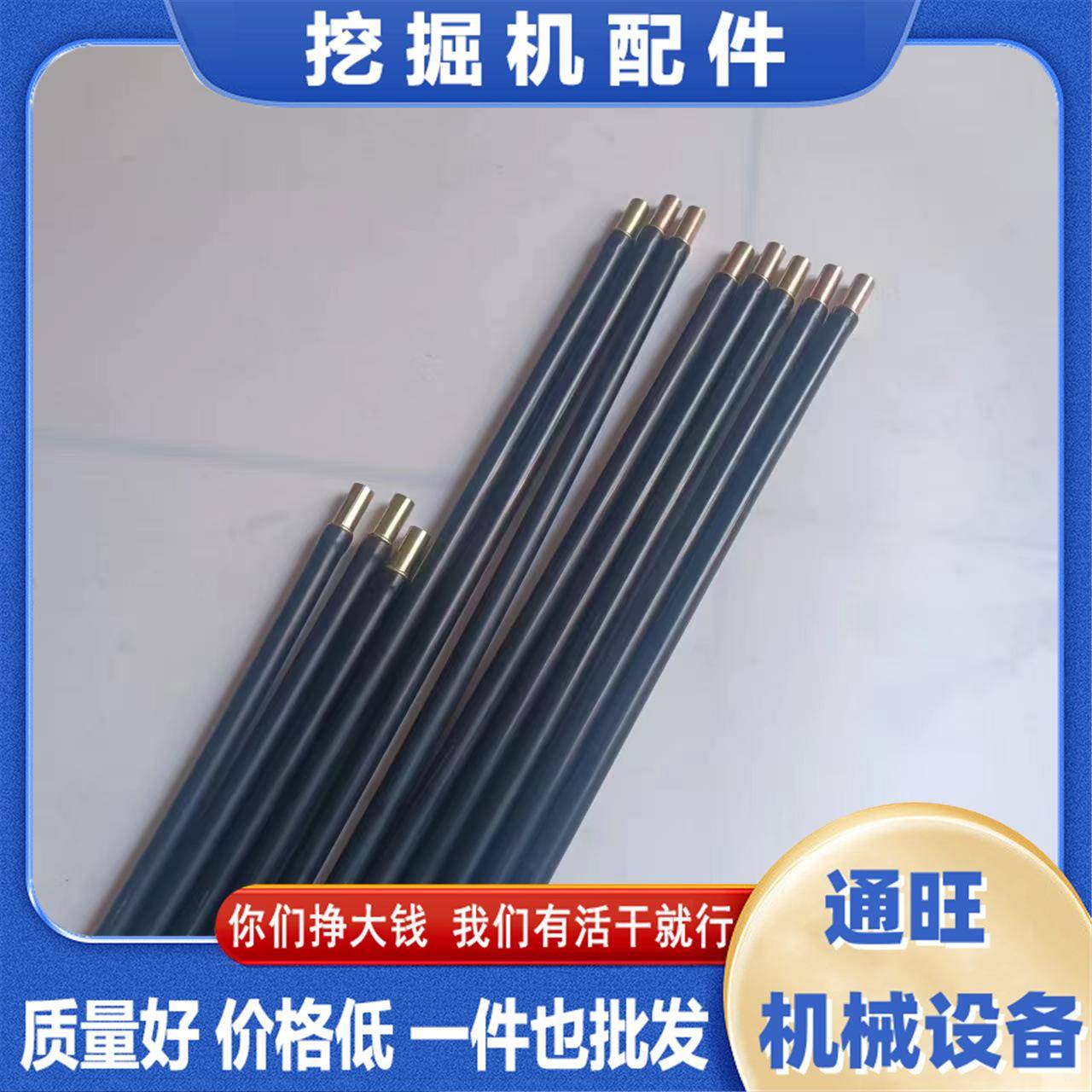 挖掘机发动机机油尺套管PC200/300-7-8发动机油量尺管子