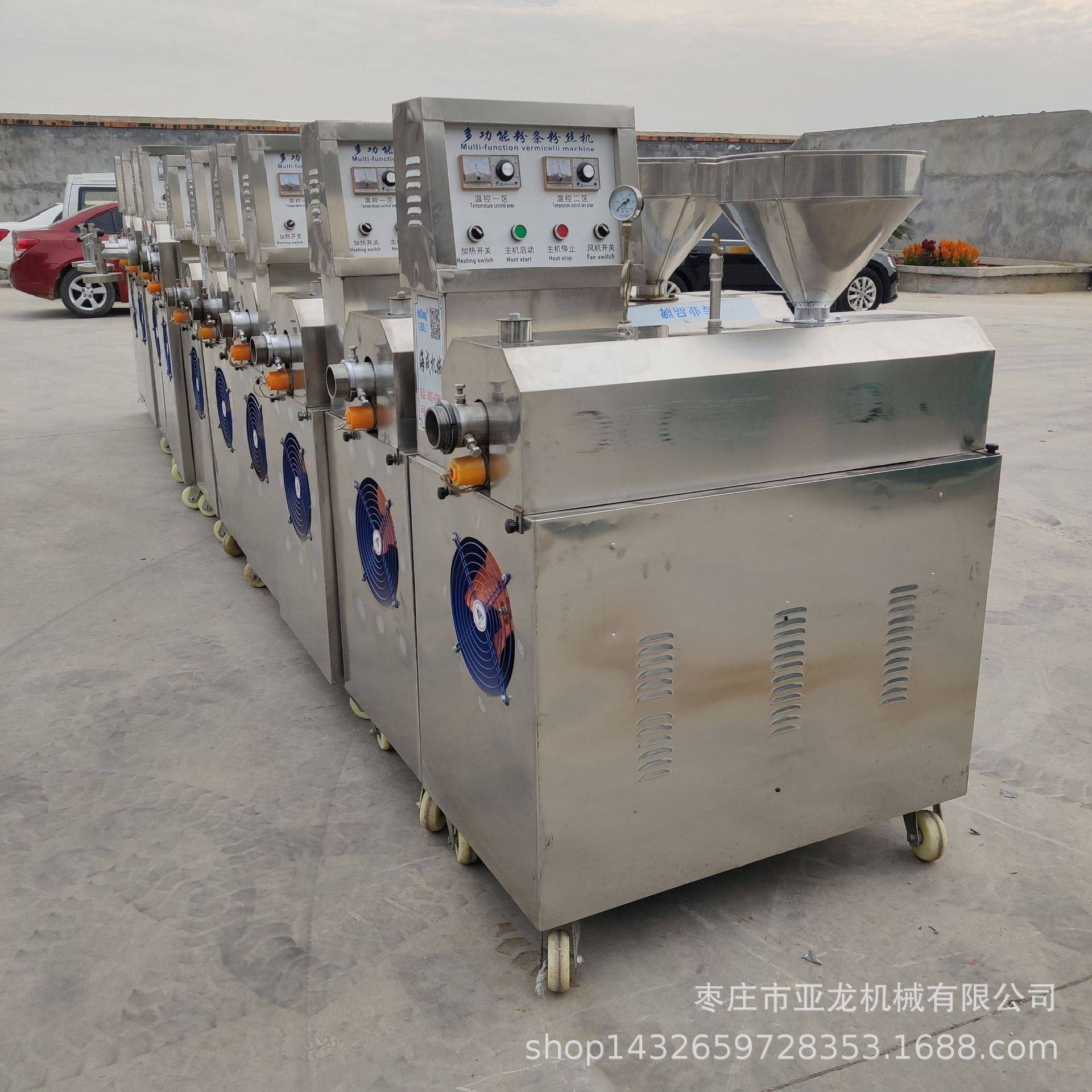 全自动红薯粉条加工厂家用小型土豆粉条漏粉厂电动压粉条机