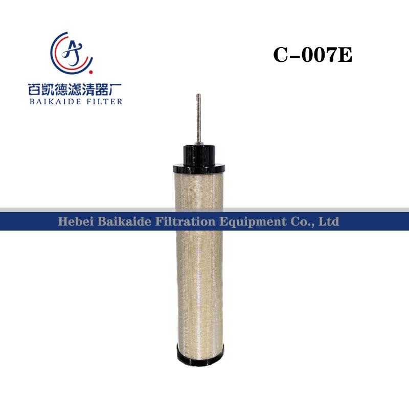 适用嘉圣冷干机管道精密滤芯C-013E T-013E A-013E C-007E T-007E
