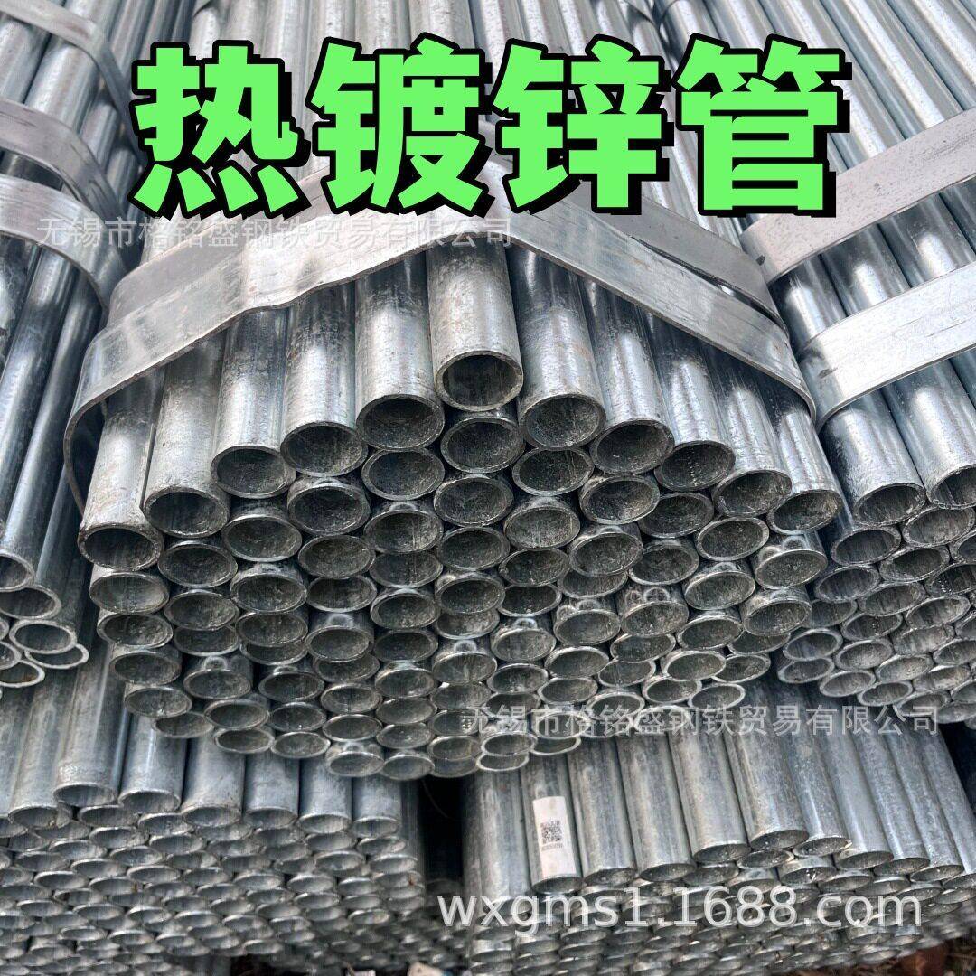 国标热镀锌钢管 dn50镀锌管水管 国标热镀锌钢管dn50 镀锌钢管