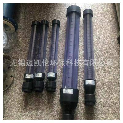 UPVC流量标定柱校正柱校准柱校验柱杯集油液量杯瓶计量柱透明液位