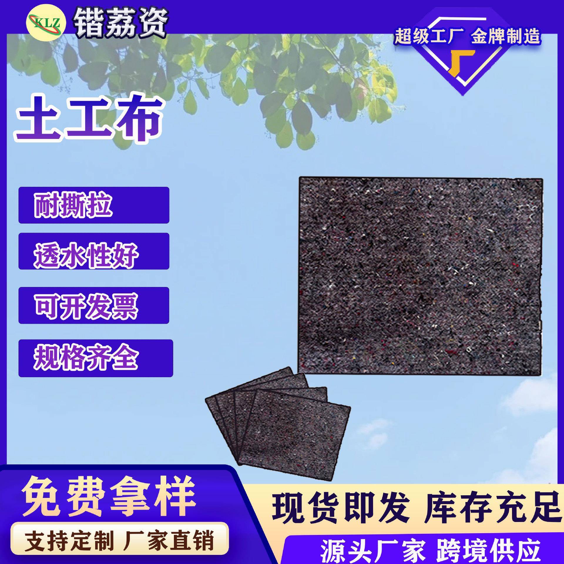 不加厂家直销公路施工养护无纺布家庭养殖无毡布温室大棚被