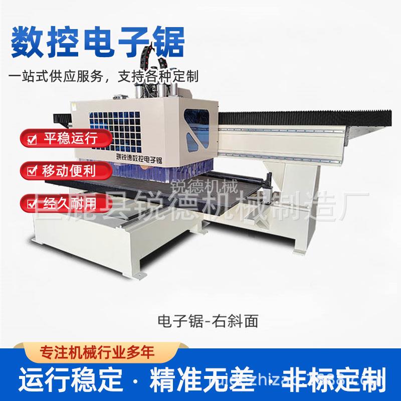 数控纵横锯电子锯木工机械锯床木工曲线锯带推台锯机数控木工带锯