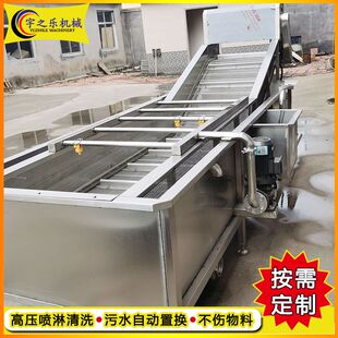 商用大枣气泡清洗机 清洗风干线成套设备 全自动果蔬清洗机厂家