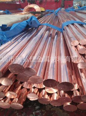 供应2.0040无氧铜棒板C1011无氧铜带材规格齐全量大优惠