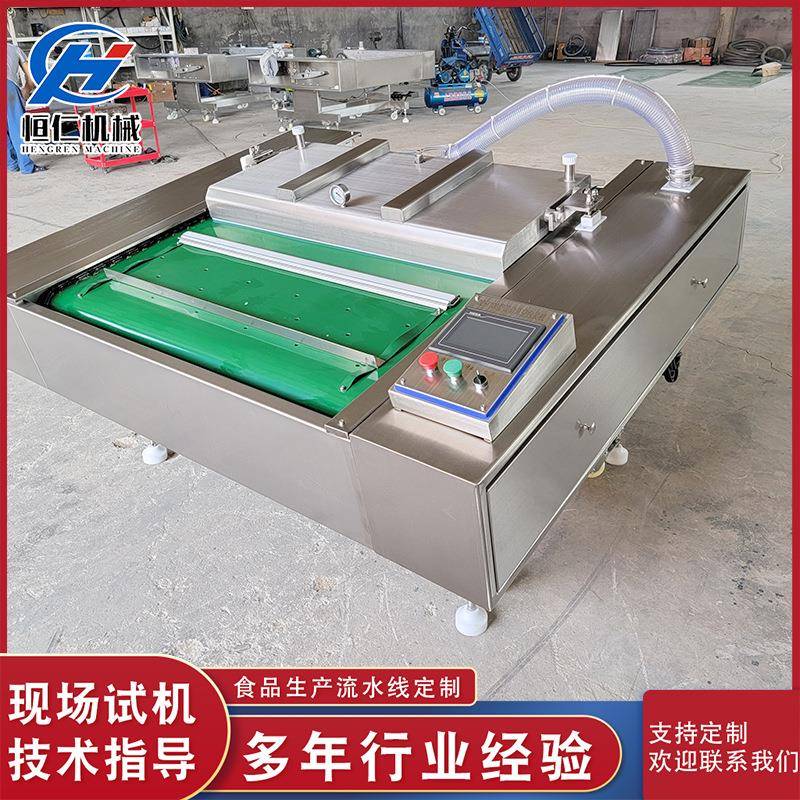 固体滚动式真空封口机牛柳蘑菇黄豆粉状物体真空包装机腊肠干笋