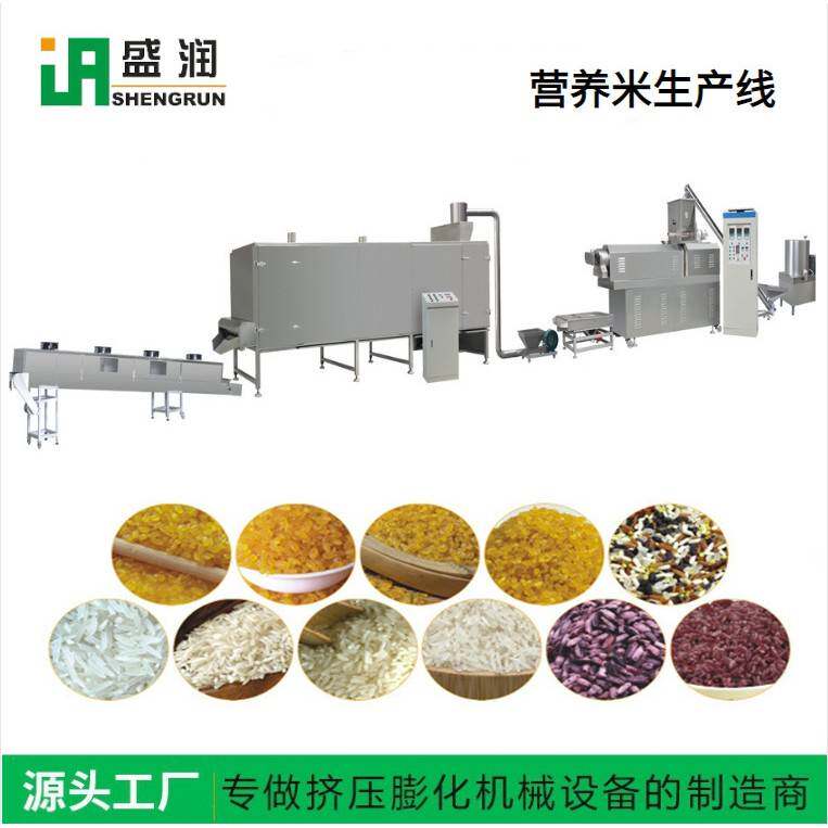 冲泡专用糙米饭加工机械双螺杆膨化机厂家营养小型米加工设备