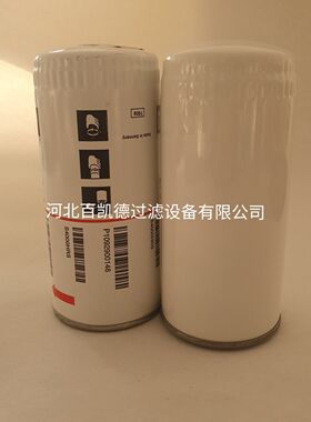 1092900146=3002600502滤芯1092200288适用于阿特拉斯空压机滤芯