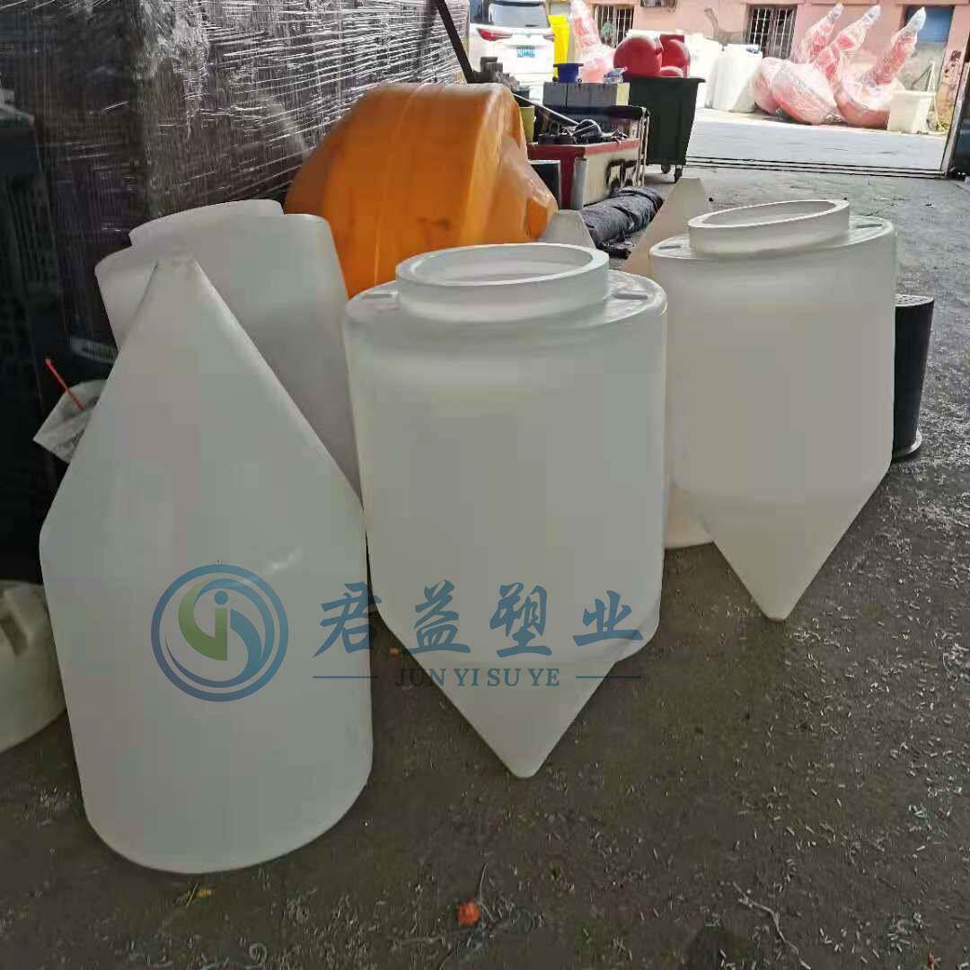 鱼虾蟹水产养殖尖底孵化桶 100L育苗卵化陀螺底孵化桶塑料