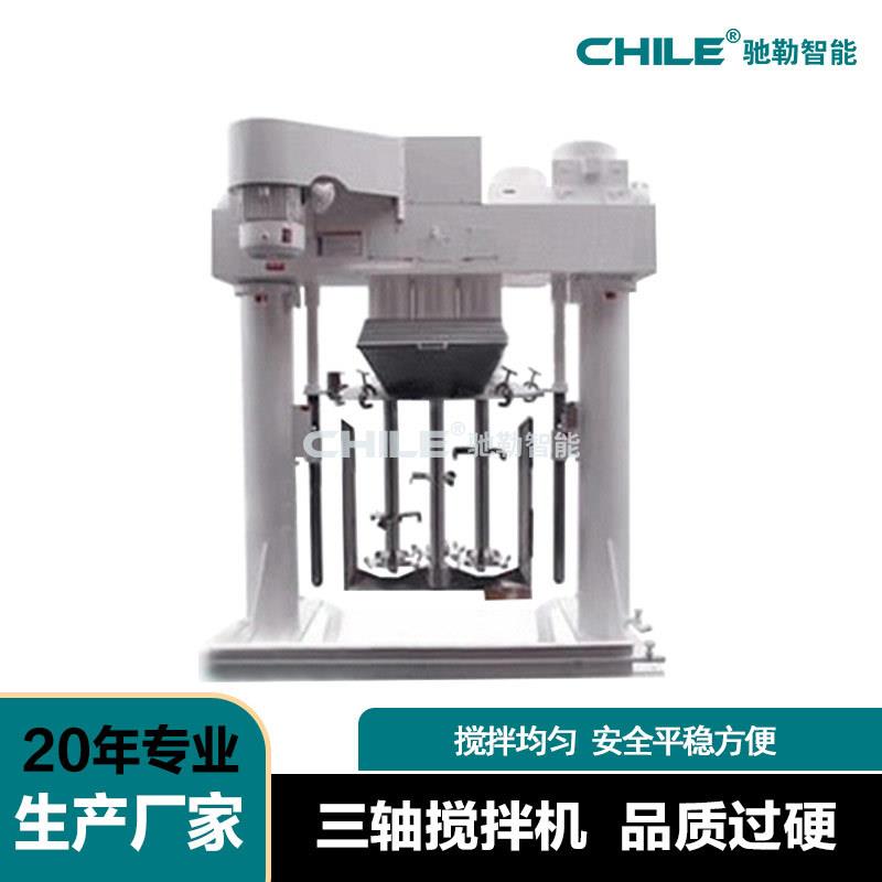 驰勒三轴复合式强力搅拌机 高粘度物料搅拌机 大型龙门式搅拌机