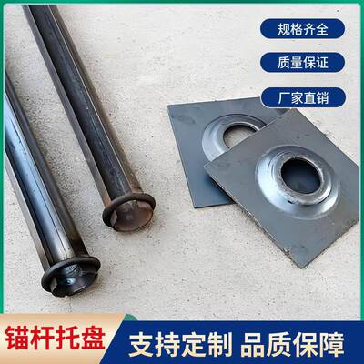 锚杆平板托盘150*150*10矿用铁托盘抗拉强度大铁托盘