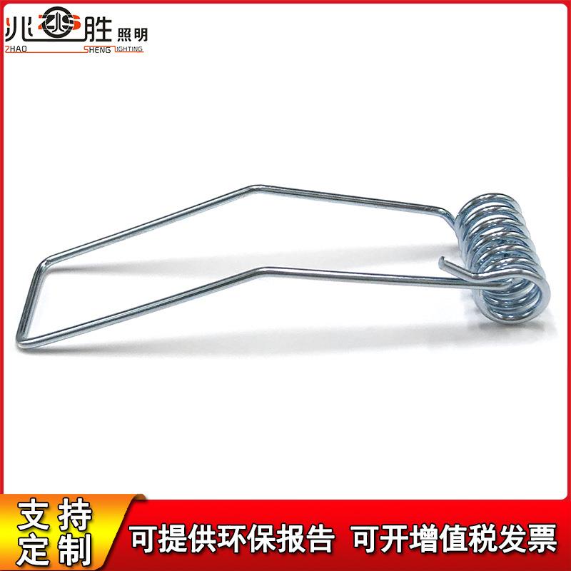 折弯筒灯弹簧卡扣镀蓝白锌天花灯弹簧夹工厂直销led灯具卡簧支架