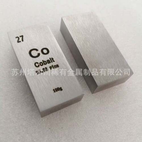 钴 铝单质金属长方体块铝立方锌立方硅钒立方块化学元素立方体