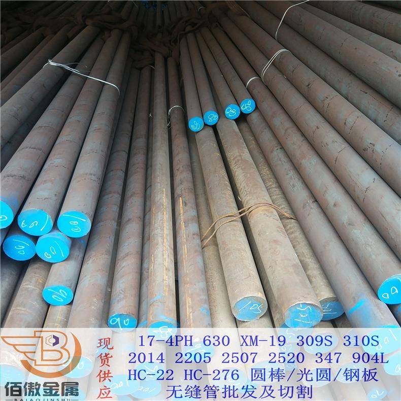 库存现货0Cr25Ni20耐高温不锈圆钢 2520黑棒光圆研磨棒大小规格