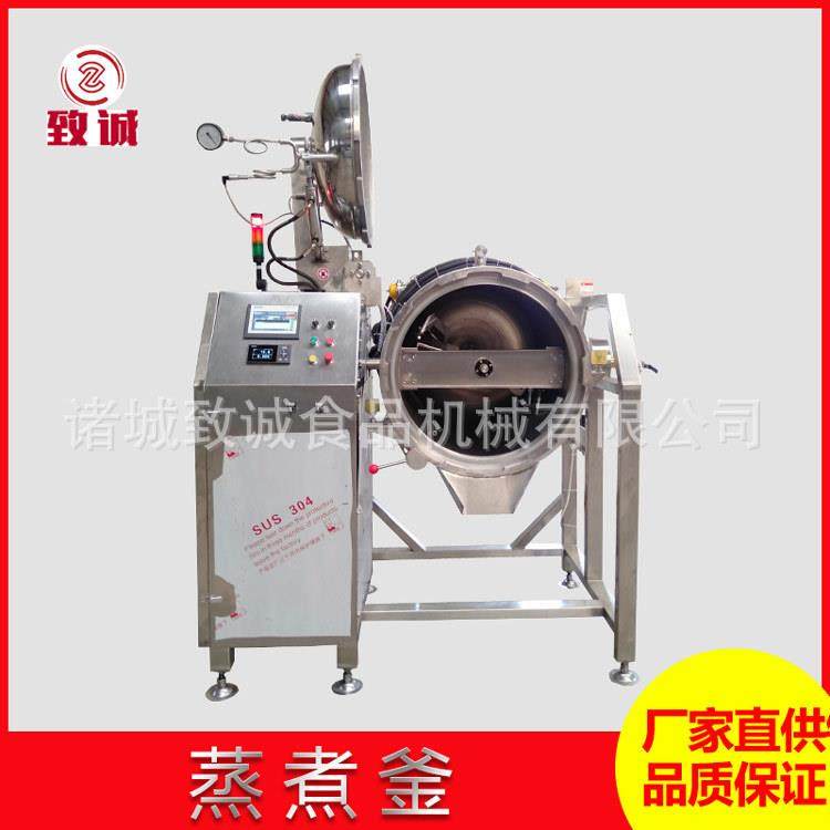 高压蒸煮锅 可倾出料蒸煮釜 316肉类蒸煮设备质保一年,清洗/食品/商业设备,肉制品加工设备,淘宝优惠券,粉丝福利购,淘宝优惠卷