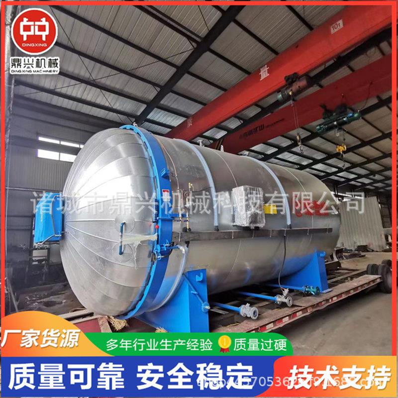 大型硫化罐,电硫化罐,电水硫化罐供应商