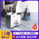 大产能柠檬酵素压榨机 树莓榨汁设备 蜂蜜老巢蜜过滤提纯压榨机