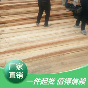 河南杨木 白杨木 鹅掌楸 杨木板 杨木烘干板材 杨木木方 装修材料