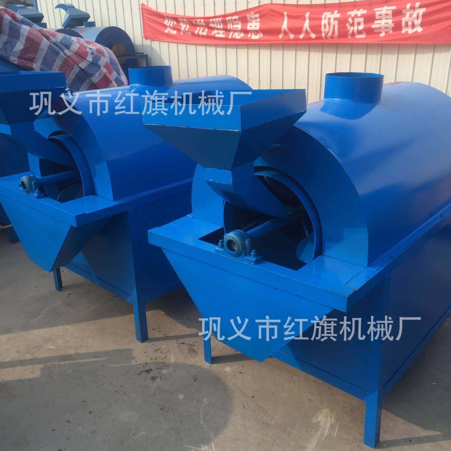 新型芝麻烘干机 多用途花生炒锅机 滚动式小型可移动菜籽炒货机