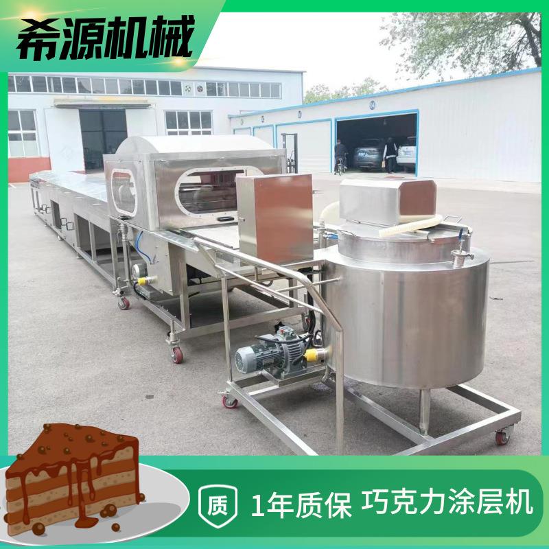冻干芒果巧克力涂层机 法棍面包片上浆机 提拉米苏裹可 可脂设备