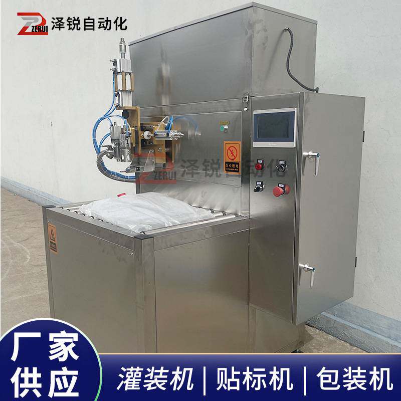 出口bib盒中袋灌装机 果蔬汁果酱乳制品称重式无菌盒中袋包装机