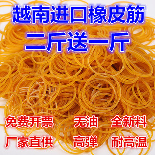 黄色橡皮筋高弹力耐高温耐用一次性橡胶圈批发工业皮套越南橡皮圈