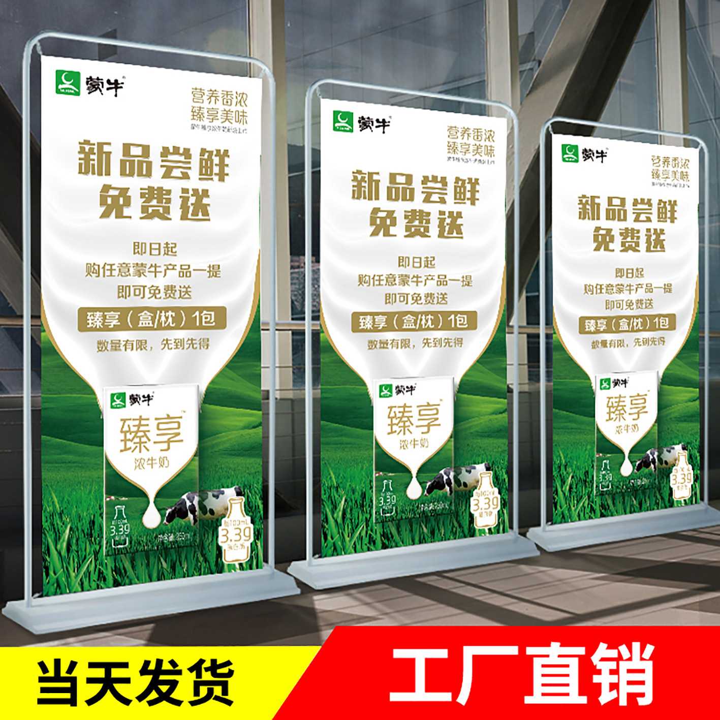 80x180加重门型展架户外防风注水易拉宝海报架立式广告展示架