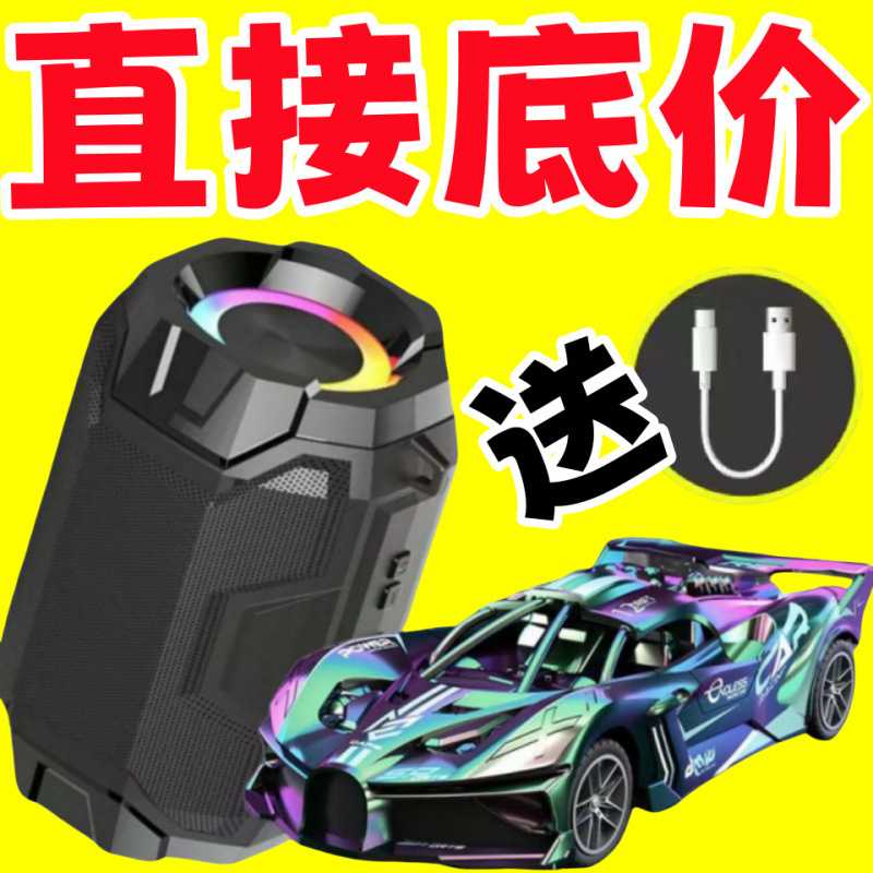 AI智能蓝牙重低音炮音响超大音量便携高音质插卡无线迷你钢炮小型