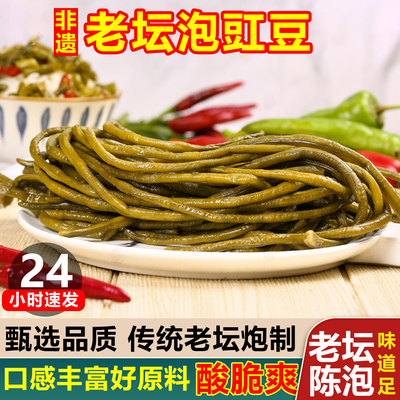 【御坛坊】泡豇豆500g*25袋