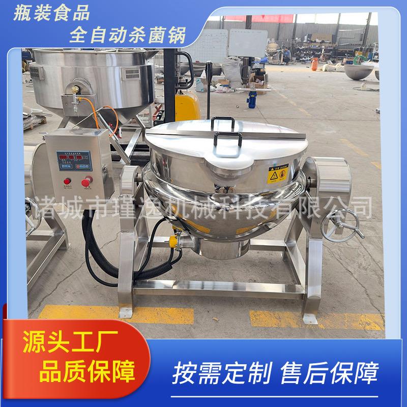 小作坊牛肚包卤煮锅果酱秋梨膏不锈钢电加热夹层锅酱料搅拌炒锅