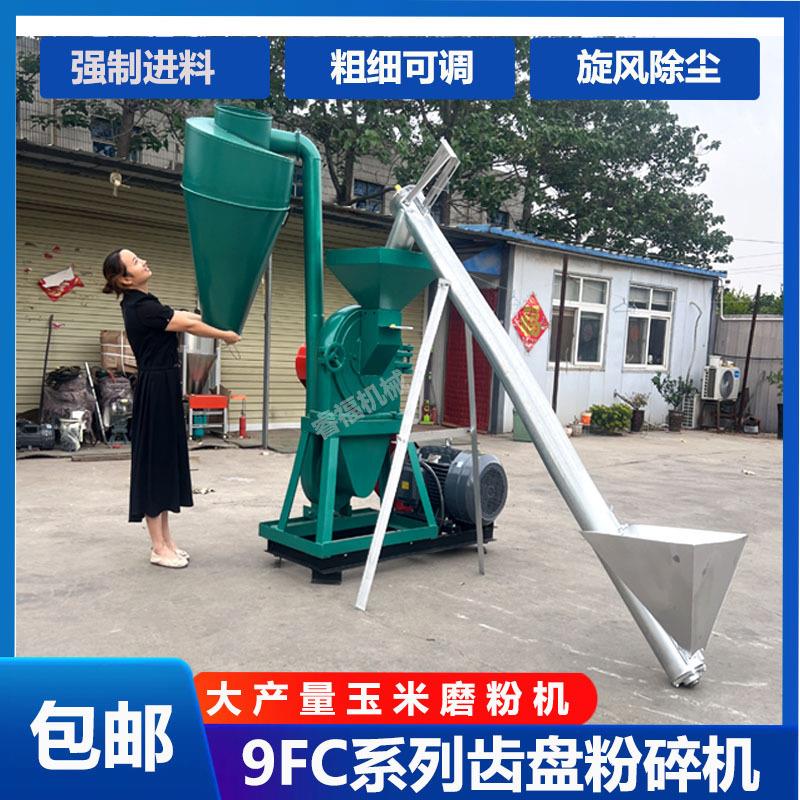 玉米粉碎机加厚铸铁齿爪粉碎机黄豆小麦五谷杂粮大型磨粉机