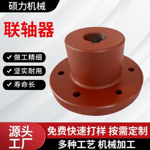 联轴器灰铁铸造件汽车零部件球墨铸件液压件铸铁件灰铁球铁铸件