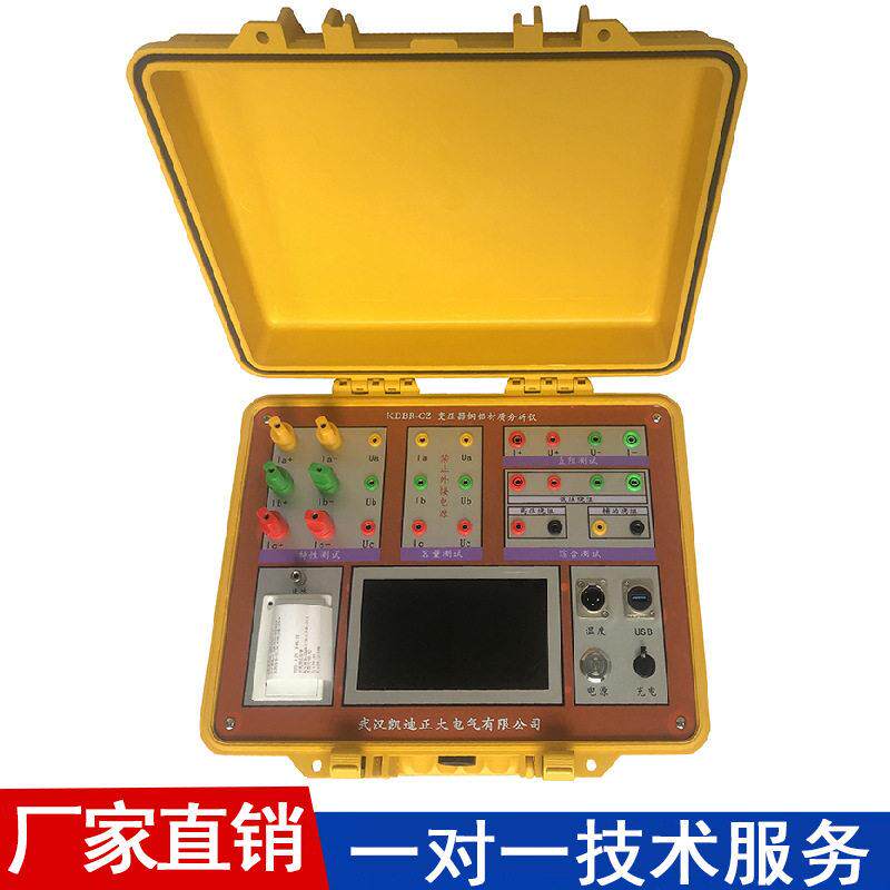 厂家直销 变压器线圈铜铝检测仪 干式电力变压器铜铝特性分析仪
