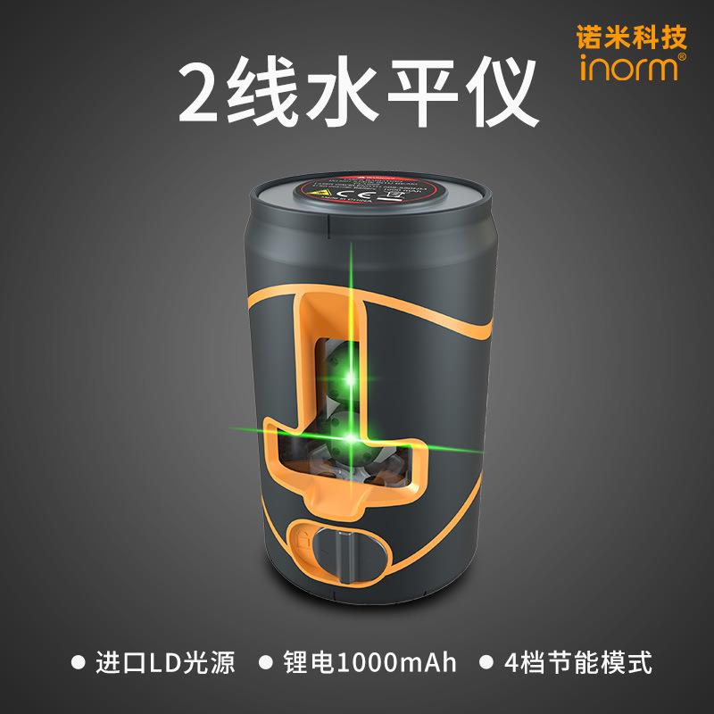inorm激光水平仪红外线标线仪绿红光投线仪2线高精度便携迷你