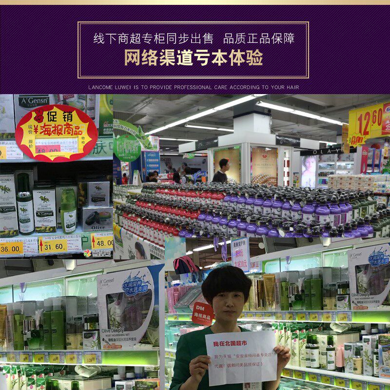 安安金纯动感弹力素卷发保湿护卷定型持久啫喱水女精华谈力素安安