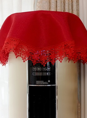 大红色蕾丝布艺空调盖布纱圆柱万能盖巾柜式立式防尘罩喜庆结婚