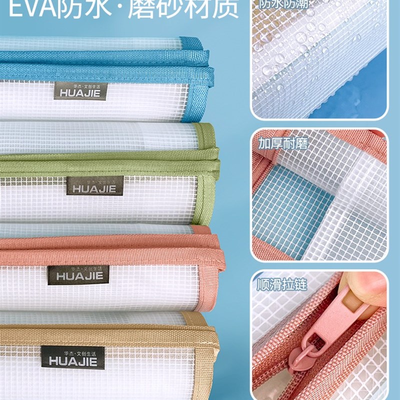 a3美术袋文件袋大号立体EVA加厚透明网格8开大容量儿童学生画稿袋