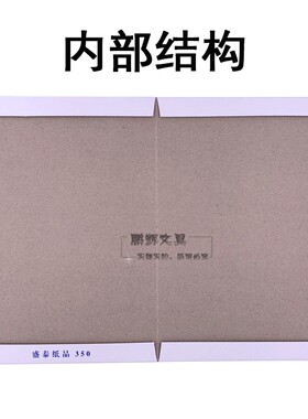 加厚白色卷宗350克资料封皮A4文件档案收纳纸350g卷宗 纸质整理夹